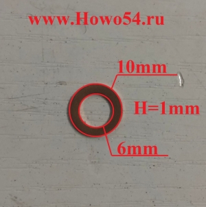 Шайба медная под обратки штуцера D=6 (оригинал) CUMMINS	(5418144) 4942278/3903380