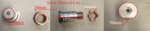 Палец навеса борта заднего HOWO/SHAANXI  40*65 (5416997)