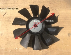 Крыльчатка вентилятора радиатора CUMMINS 6BT5.9 (10 лопастей) D =610 (5418086) C4931807