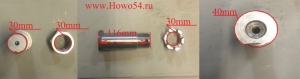 Палец навеса борта заднего HOWO/SHAANXI  35*80 (5417777)