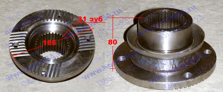 Фланец хвостовика маз 4 отверстия