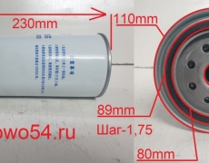 Фильтр топливный грубой очистки PL 421 Размер: 1-14/110mm*270mm	54JS0010 VG1092080052 612630080203 CX1016E4 LFF-3290 CLX-253 DX850 FS36210