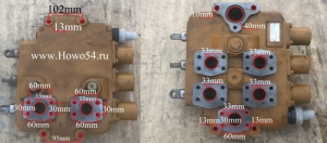 Гидрораспределитель DF32D3 XCMG	(803004103)