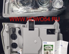 Фара левая LED HOWO (BOCO)  L (5418473)	WG9719720001