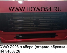 Капот HOWO 2008 в сборе (старого образца) КРАСНЫЙ (5400728) WG1642110013