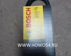 Ремень 5PK875 (Европа) (BOSCH) 5PK875