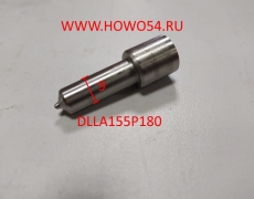 Распылитель форсунки  Креатек DLLA155P180