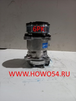 Компрессор кондиционера HOWO/A7 6PK R134A 5417233 10807603/WG1500139006/2