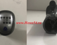 Ручка КПП HOWO (5402424) WG9700240001/1