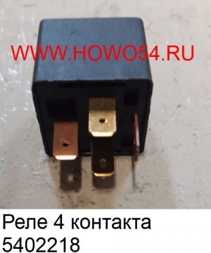 Реле 4 контакта  (5402218) J2/WG9725584001/2