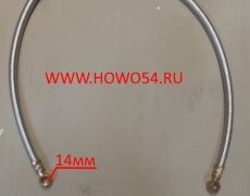 Шланг топливный STEYR  14*100 (5410333)