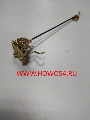 Замок правой двери в сборе с тросиком  HOWO	05435 WG1642340015/1