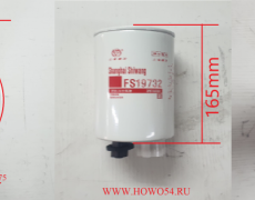 Фильтр топливный Cummins Размер: 1-14/93mm*200mm 54LH1014	FS19732 FS1003 FS36269 FS36256 LG9704550067 32925763 4070801 3973233 11LB-70030 P550848