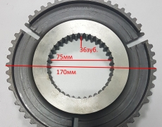 Ступица синхронизатора 1-2 передачи ZF5S-150GP 2159304011