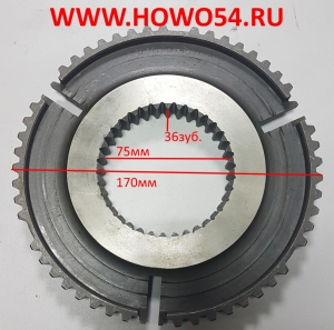 Ступица синхронизатора 1-2 передачи ZF5S-150GP 2159304011