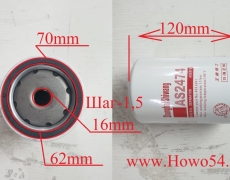 Фильтр топливный Размер: M16*1.5/77mm*120mm  54LK1041 AS2474 4931691 1686587