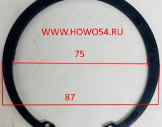 Кольцо стопорное шестерни вала первичного  КПП HW WG2229040003