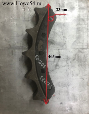Сегмент звездочки ведущей (5-зубьев) SHANTUI SD22/23 154-27-12273