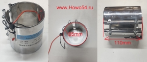 Нагреватель топливного фильтра (бандаж 12V*100W)W962/7 1334 54 CP1758