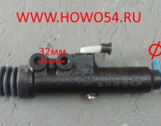 Цилиндр сцепления главный без бачка HOWO WG9123230025