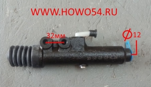 Цилиндр сцепления главный без бачка HOWO WG9123230025