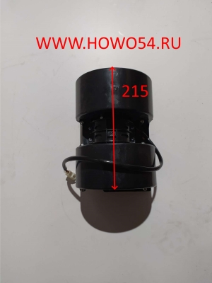 Электродвигатель отопителя XCMG LW500F 215mm