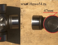 Крестовина кардана 47*117 XCMG ZL50G 2009 (5407288) 860117405