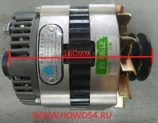 Генератор 55A (подм 2 клиновых) 1540W VG1560090010