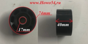 Ролик обводной  CUMMINS QSL,ISL,6CT (с отверстиями) 3978324/3933395/4990020/3948324