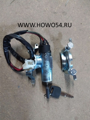 Замок зажигания HOWO AZ9130583019