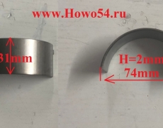 Вкладыши шатунные CUMMINS 6BT (5404606) C3969562/3901170/A3971970