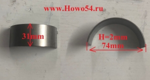 Вкладыши шатунные CUMMINS 6BT (5404606) C3969562/3901170/A3971970