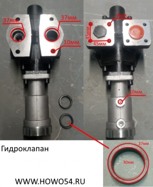 Гидроклапан 33QFH-Y-000-3