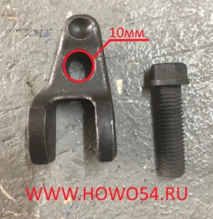 Прижим форсунки SINOTRUK EGR (4 клапана) (15057) VG1540080021