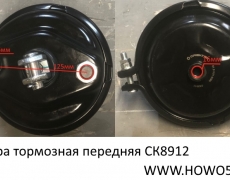 Камера тормозная передняя Креатек CK8912 81.51101.6264