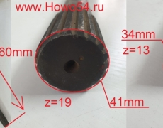 Полуось для фронтальных погрузчиков длинна 76 см, 19 зубьев со стороны редуктора. Подходит для погрузчиков  Fukai ZL926 ZL920, Shanlin, Laigong, NEO 200 S200, HZM, SZM, СТК, Fitst Loader, BULL920	 P00026