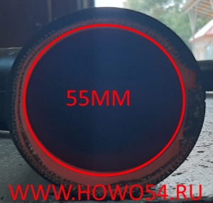 Патрубок радиатора HOWO верхний 55*55 S -образный QINYAN (18734) 20001051/WG9625531105