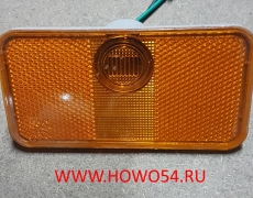 Фонарь боковой HOWO 5416092 WG9100720012