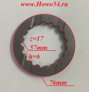 Шайба шестерни вторичного вала 12JS160T-1701123