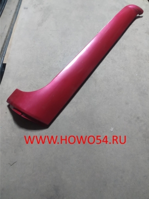 Обтекатель стойки кабины наруж.левый HOWO 2008 WG1642110019