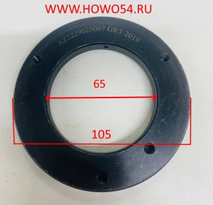 Кольцо маслоотражательное вала  первичного КПП HW WG2229020007