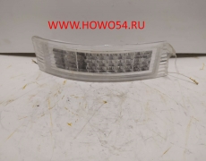 Фонарь поворота SHAANXI F3000 в металл фару R LED 5410940 DZ93189723022