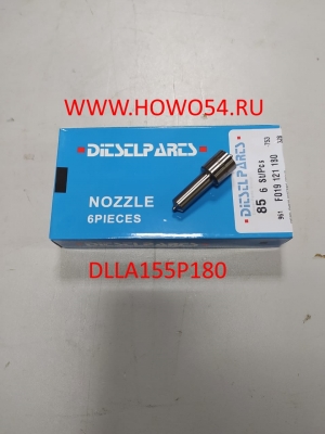 Распылитель форсунки Евро2 DIESEL PARDS DLLA155P180