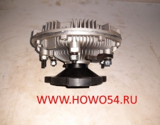 Гидромуфта вентилятора HOWO A7 5410467 VG1246060030