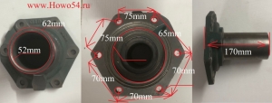 Крышка вала первичного D=63mm КПП HW  усиленная AZ2203020106