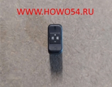 Переключатель круиз контроля Euro III BEIFANG BENCHI 5407460