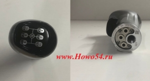 Ручка КПП HOWO A7 (10 скор.) (5404941) WG9700240020