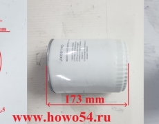 Фильтр масляный Размер: 1-12/93mm*170mm 54LH0008 JX0814C