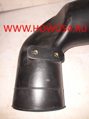 Гофра воздушная HOWO 2010 5406709 WG9725190911/1