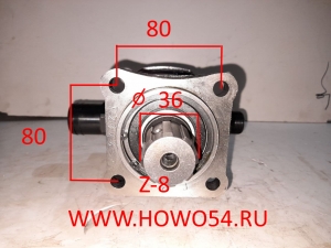 Насос подъема кузова (8шлицовФ36мм,посадочноеФ80мм,по центрам 80мм, выход сбоку) 5400482 14571220C